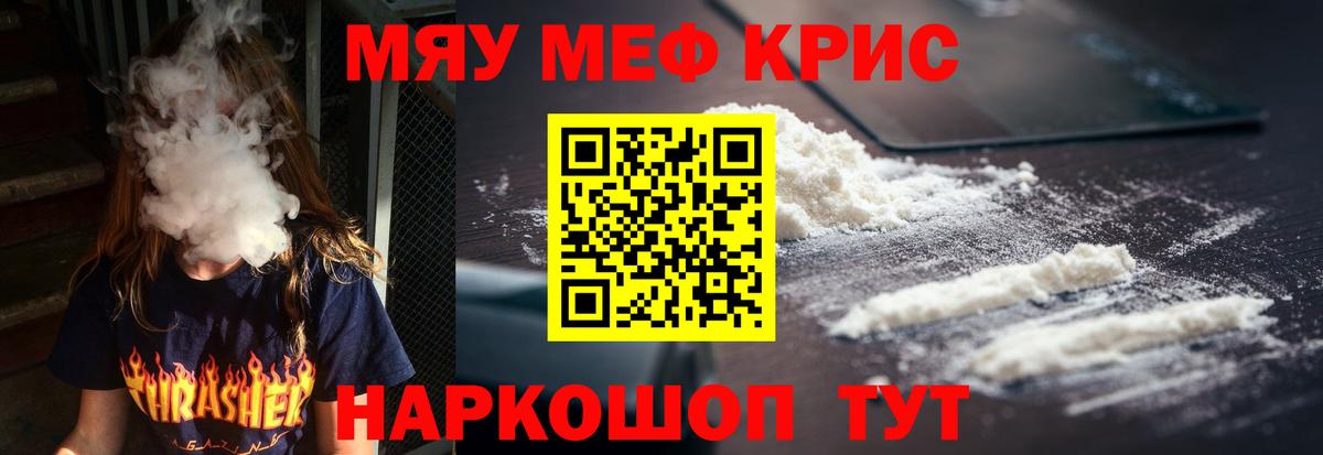 МЕФ  Партизанск