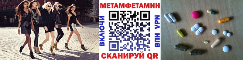 цена   Партизанск  это состав  Первитин винт 