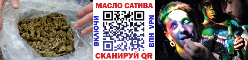 Дистиллят ТГК гашишное масло МЕГА сайт Партизанск