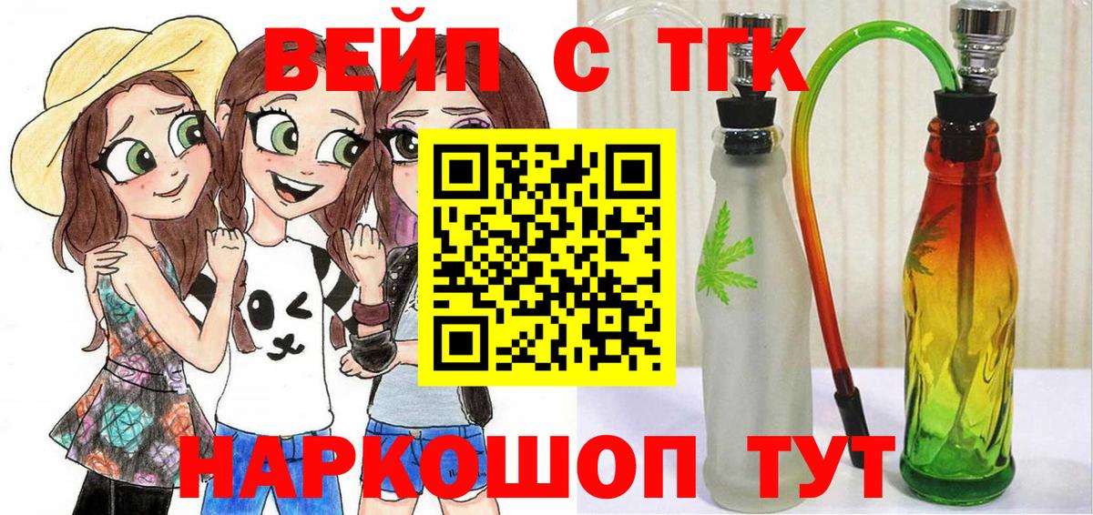 ГАШИШ  Вход с VPN  АМФЕТАМИН   Партизанск  Меф   Каннабис  APVP СОЛЬ   КОКАИН 