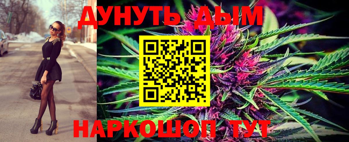 Партизанск  Шишки марихуана конопля  Вход с VPN  Марихуана White Widow 